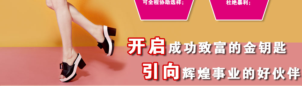 ʥ����Ʒ��ŮЬ