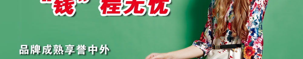 ʥ����Ʒ��ŮЬ