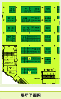 �c���鿴��ʮ�����Ї����x�������HЬ�I���[��չ�dʾ��D��D