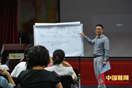 女鞋品牌圣恩熙營銷中心開展培訓課程