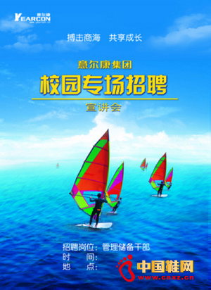 �⠖��Ь�I2012��У�@��Ƹ����ȫ�憢��