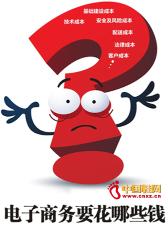 ����̄�Ҫ����Щ�X��