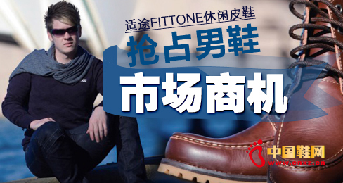 �m;Fittone��ռ���e��Ь�Ј��̙C