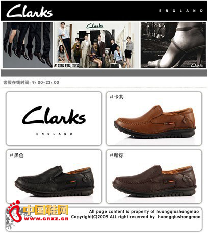Ӣ��ЬƷ��Clarks�M܊ӡ���ϲ��Ј�