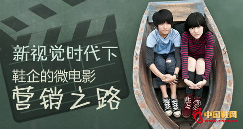 ��ҕ�X�r����Ь���΢�Ӱ�I�N֮·