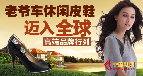 �Ϡ�܇���eƤЬ�~��ȫ��߶�Ʒ������