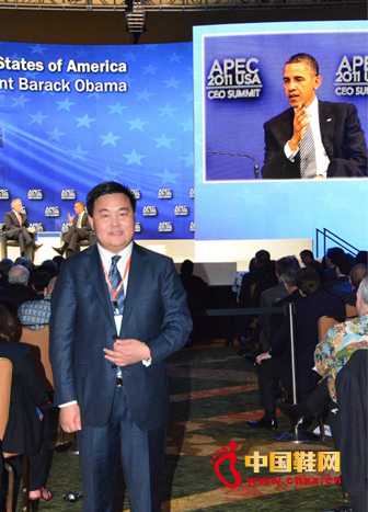 喬丹體育倪振年總經理參加APEC峰會