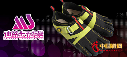 ���沽��ָЬ