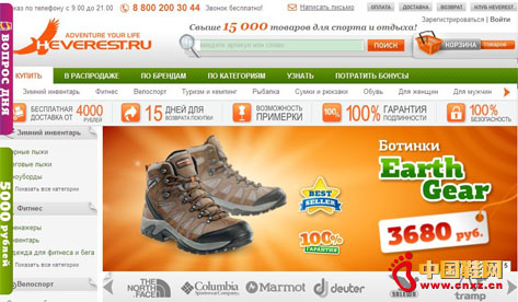 Ь�����Heverest.ru���Y430�f��Ԫ