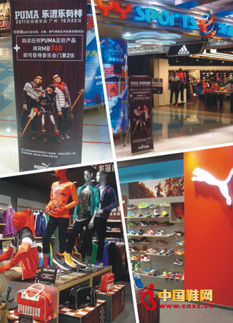 體育用品零售的三個關鍵點