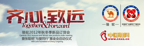 ��2012�ﶬ��Ʒӆ؛���ߏ������c��ͬ�С���������Ӄxʽ�������_