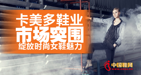 ������Ь�I�Ј�ͻ��