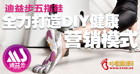 ���沽��ָЬȫ������DIY�����I�Nģʽ