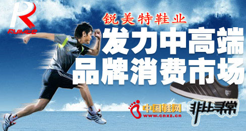 �J����Ь�I�l���и߶�Ʒ�����M�Ј�