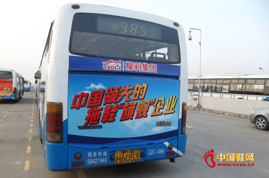 ҫ��Ь�I���ӑ���V��ý�w��������(2)