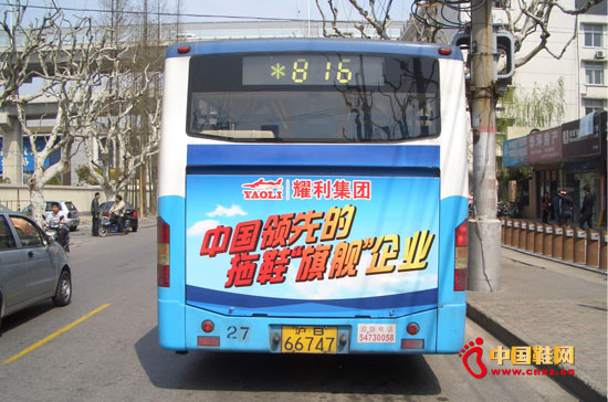 ҫ��Ь�I���ӑ���V��ý�w��������(4)