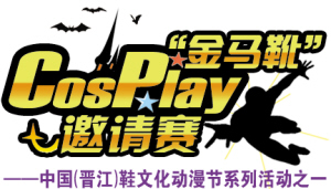 ���RѥCosplayʢ�伴���_Ļ 