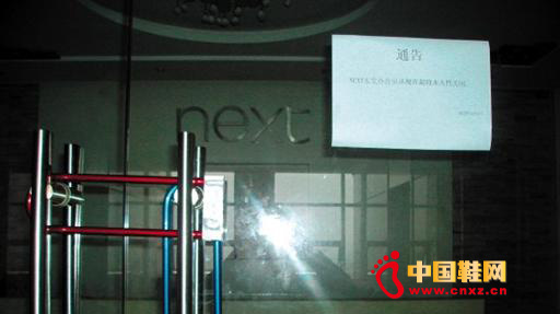 ����һ��Ь �Ͽ�ֹ�˾