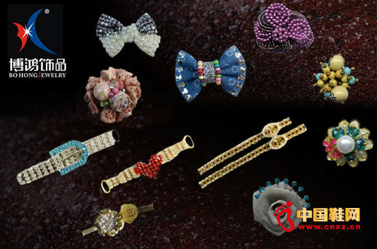 博鴻飾品助力鞋企踏上發展康莊大道