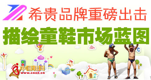 ϣ�FƷ���ذ����� ���LͯЬ�Ј��{(l��n)�D