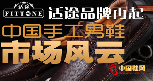 �m;Ʒ�������Ї�(gu��)�ֹ���Ь�Ј�(ch��ng)�L(f��ng)��