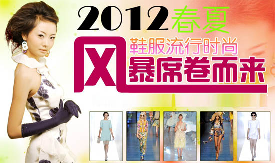 2012����Ь���r���L��ϯ������