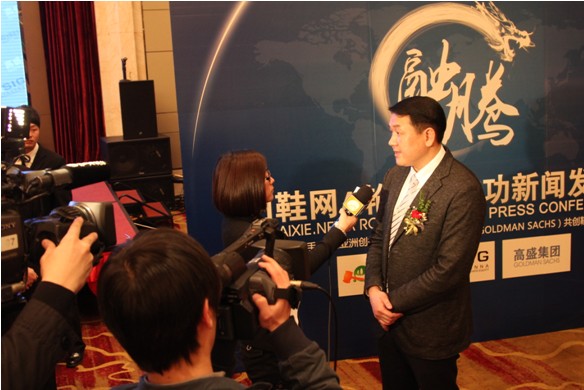 拍鞋網CEO汪建聰