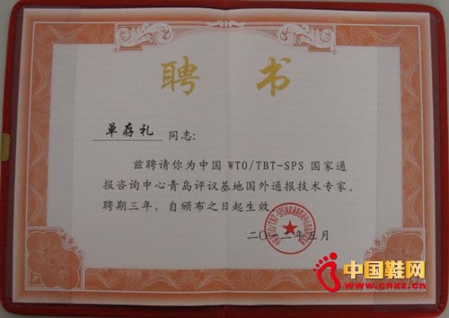 ���_�ɷݿ�����δ�Y��ƸՈ������WTO/TBT-SPS����ͨ���u�h����