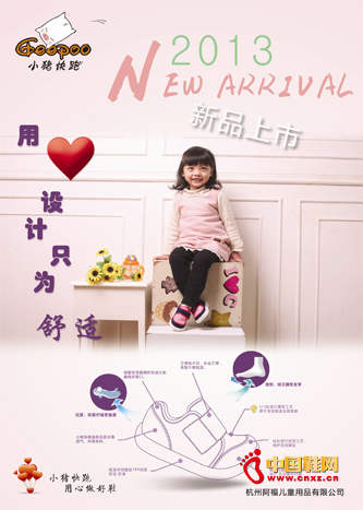 С�i�������[2013�괺��ͯЬ�r��