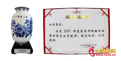 �p�ǘs�@2011������u�з����\��ٝ����ͻ��ؕ�I��