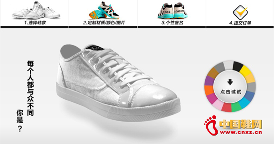 匹克投資C2B模式 引領(lǐng)個性定制時代