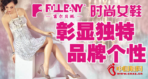 ����ؐ�ݕr��ŮЬ���@����Ʒ�Ƃ���