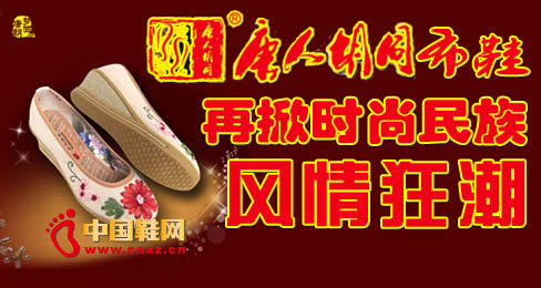 ���˺�ͬ��Ь���ƕr�������L���