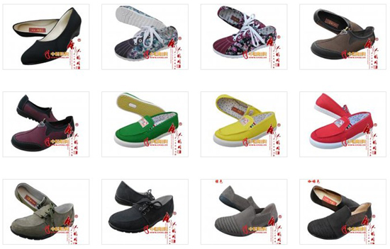 唐人胡同老北京風情布鞋