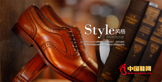 ��ЬƷ��Allen Edmonds�Ї��پW�Ͼ�