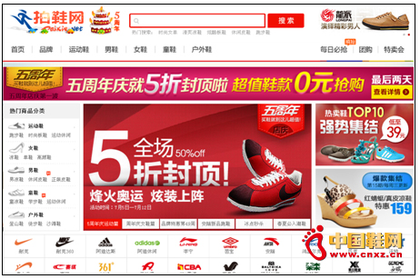 ��Ь�W(w��ng)��c��Ӆ^(q��)