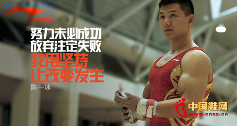 “數(shù)字李寧”實為奧運會幕后贊助商