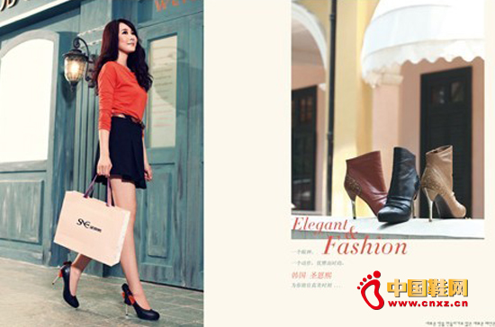 圣恩熙女鞋秋冬畫冊3