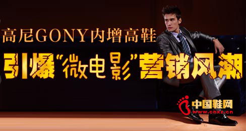 ����GONY��(n��i)����Ь����