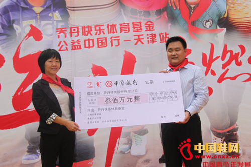 �̵��w���߿����Ї������Ҧ���ؕ��L�f��300�fԪ֧Ʊ��ٛ��