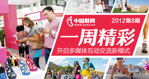 �Ї�Ь�W��һ�ܾ��ʡ�����201208��