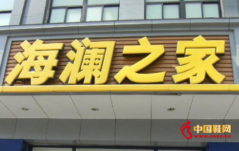 ����֮����ЬƤ�Ӕ��� ���J�|�����}���o�� 