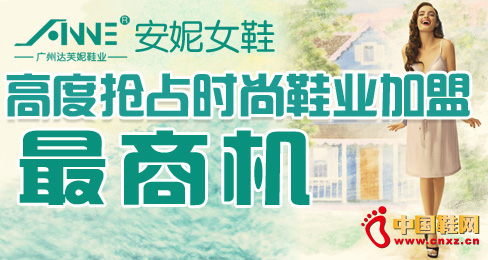 ����ŮЬ�߶ȓ�ռ�r��Ь�I�������̙C