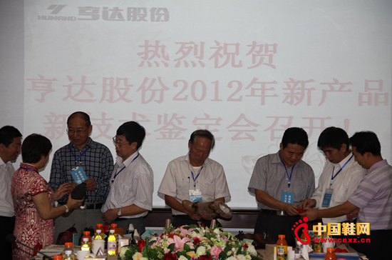 專家對亨達股份20項新產(chǎn)品、新技術進行堅定