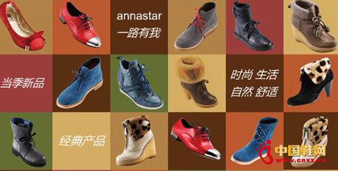 Annastar�����ڴ�������ׂ���ˇЬƷ��