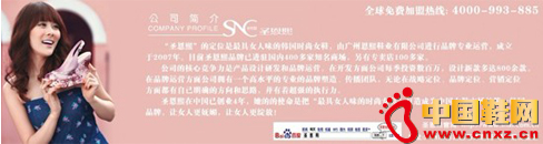 ʥ����ŮЬ��ע�ڕr��Ʒ��ŮЬ���I·��