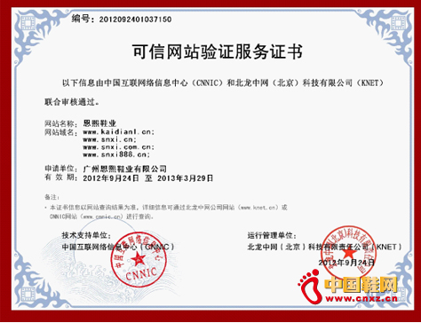 ʥ����ŮЬ�@���Ї�(gu��)���žW(w��ng)վ�(y��n)�C����(w��)�C��