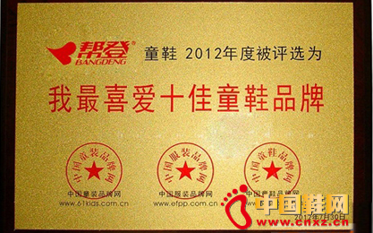 �͵ǘs�ߡ�����ϲ��ʮ��ͯЬƷ�ơ��Q̖