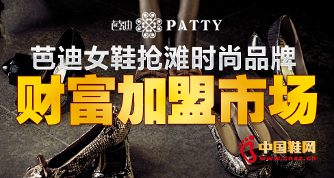 �ŵ�ŮЬ�����r��Ʒ��ؔ�������Ј�