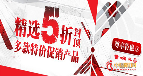 李寧網上商城與實體店搶客 新品5折封頂